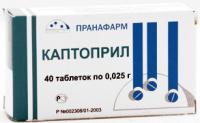КАПТОПРИЛ ТАБ 25МГ N40 УП КНТ-ЯЧ ПК 10*4