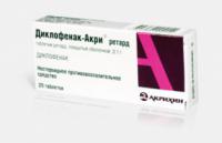 ДИКЛОФЕНАК РЕТАРД-АКРИХИН ТАБ ПРОЛОНГ П.П.О 100МГ N20 УП КНТ-ЯЧ ПК 10*2