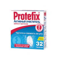 PROTEFIX АКТИВНЫЙ ОЧИСТИТЕЛЬ ЗУБНЫХ ПРОТЕЗОВ ТАБ РАСТВ N32 БЛ В КОР