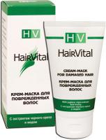 HAIRVITAL КРЕМ-МАСКА `ДЛЯ ПОВРЕЖДЁННЫХ ВОЛОС` ЭКСТРАКТ ЧЁРНОГО ОРЕХА И МЁДА  150МЛ N1 ТУБА