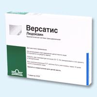 ВЕРСАТИС ПЛАСТЫРЬ N5 САШЕ ПК