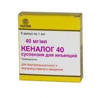 КЕНАЛОГ 40 СУСП Д/ИН 4% 1МЛ N5 АМП БЛ ПК