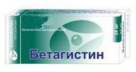 БЕТАГИСТИН КАНОН ТАБ 24МГ N20 УП КНТ-ЯЧ ПК 10*2