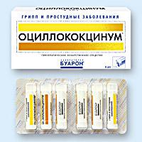 ОЦИЛЛОКОКЦИНУМ ГРАН ГОМЕОПАТ 1Г 1ДЗ N6 ТУБА ПК