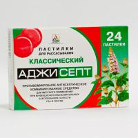 АДЖИСЕПТ ТАБ Д/РАССАС (КЛАССИЧЕСКИЕ) N24 УП КНТ Б/ЯЧ ПК 6*4