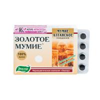 ЭВАЛАР ЗОЛОТОЕ МУМИE АЛТАЙСКОЕ ТАБ 0,2Г N20 БЛ ПК