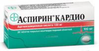 АСПИРИН КАРДИО ТАБ П/О КИШЕЧН/РАСТВ 100МГ N28 УП КНТ-ЯЧ ПК 14*2