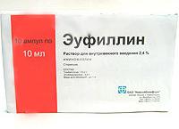 ЭУФИЛЛИН Р-Р ДЛЯ В/В ВВ 2,4% 5МЛ N10 АМП ПК