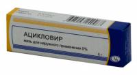 АЦИКЛОВИР МАЗЬ Д/НАРУЖН ПР 5% 5Г N1 ТУБА АЛЮМ ПК