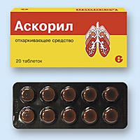 АСКОРИЛ ТАБ N20 БЛ ПК 10*2