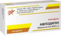 АМЛОДИПИН ТАБ 5МГ N30 УП КНТ-ЯЧ ПК 10*3