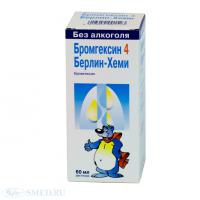 БРОМГЕКСИН 4 БЕРЛИН-ХЕМИ Р-Р Д/ВНУТ ПР 4МГ/5МЛ 60МЛ N1 ФЛ ТЁМН СТ (ЛОЖ ДОЗ) ПК