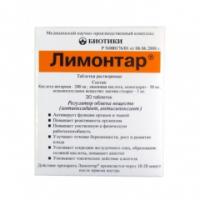 ЛИМОНТАР ТАБ РАСТВ 250МГ N30 УП КНТ-ЯЧ ПК 30*1