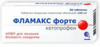 ФЛАМАКС ФОРТЕ ТАБ П.П.О. 100МГ N20 УП КНТ-ЯЧ ПК 10*2