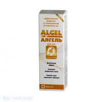 ФАРМТЕК `ALGEL - АЛГЕЛЬ` СРЕДСТВО ОТ ПОВЫШЕННОЙ ПОТЛИВОСТИ НОГ ГЕЛЬ НА ВОДНОЙ ОСНОВЕ 20МЛ N1 УП