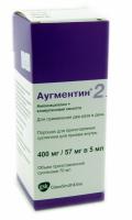 АУГМЕНТИН ПОР Д/СУСП Д/ВНУТ ПР 400МГ 57МГ/5МЛ 12,6Г N1 ФЛ (МЕРН КОЛП) ПК