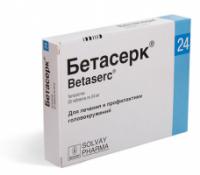 БЕТАСЕРК ТАБ 24МГ N20 БЛ ПК 20*1