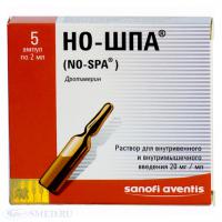 НО-ШПА Р-Р ДЛЯ В/В И В/М ВВ 40МГ/2МЛ 2МЛ N5 АМП ТЁМН СТ КНТ ПЛ (ПОД) ПК 5*1