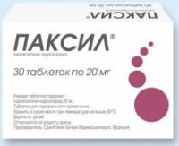 ПАКСИЛ ТАБ П.П.О. 20МГ N30 БЛ ПК 10*3