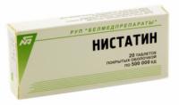 НИСТАТИН ТАБ П.П.О. 500000ЕД N20 УП КНТ-ЯЧ ПК 10*2