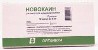 НОВОКАИН Р-Р Д/ИН 0,5% 5МЛ N10 АМП С НОЖ ПК