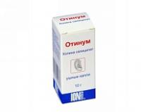 ОТИНУМ КАП УШН 20% 10Г N1 ФЛ-КАП ПЭ ПК