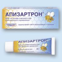 АПИЗАРТРОН МАЗЬ Д/НАРУЖН ПР 50Г N1 ТУБА ПК