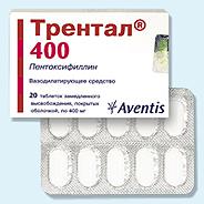 ТРЕНТАЛ 400 ТАБ ПРОЛОНГ П.П.О 400МГ N20 БЛ ПК 10*2