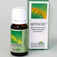 ЦИТРОСЕПТ ЭКСТРАКТ СЕМЯН ГРЕЙПФРУТА КАП Д/ВНУТ ПР И НАРУЖН 10МЛ N1 ФЛ С КАПЕЛЬН ПК