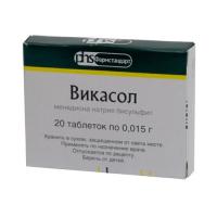 ВИКАСОЛ ТАБ 15МГ N20 УП КНТ-ЯЧ ПК