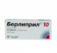 БЕРЛИПРИ