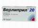 БЕРЛИПРИ