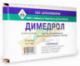 ДИМЕДРОЛ