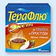ТЕРАФЛЮ 