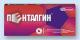 ПЕНТАЛГИ